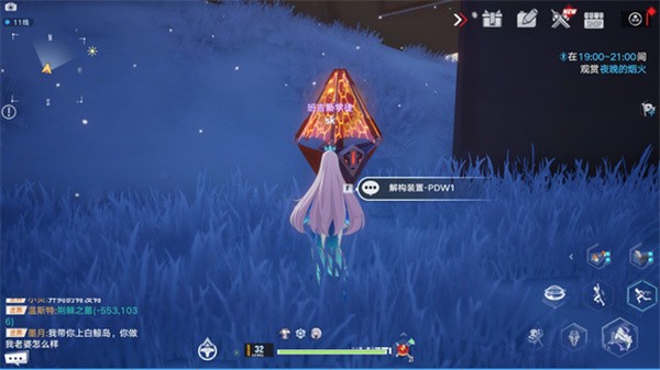 幻塔烟花密码任务完整攻略：步骤解析与密码表