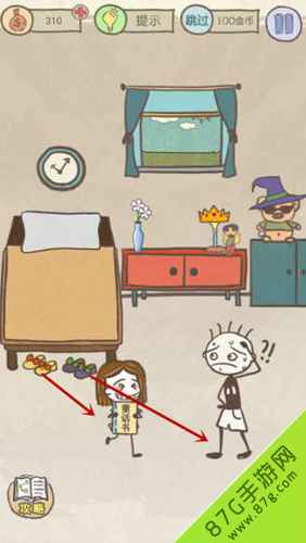 史小坑的爆笑生活13第22关通关秘籍：妹妹的公主梦如何实现