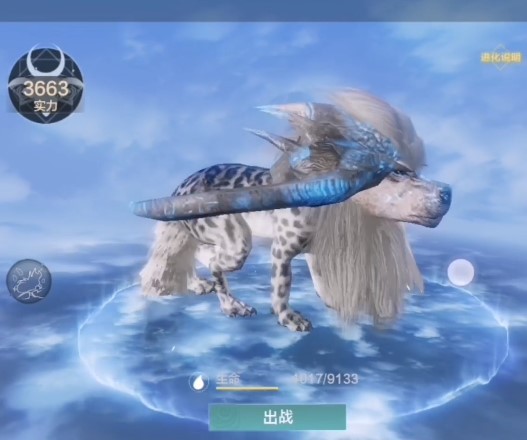 妄想山海孟极进化全解析：路线、材料与心得