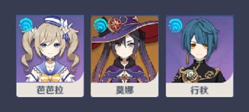 原神无相之火BOSS打法全攻略：护盾破解与角色搭配技巧