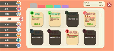 小生活卡牌搭配心得分享：策略、组合与探索乐趣