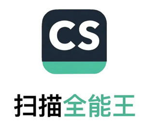 扫描全能王：1元畅用版详解与普通版对比，清晰无水印的文件处理利器