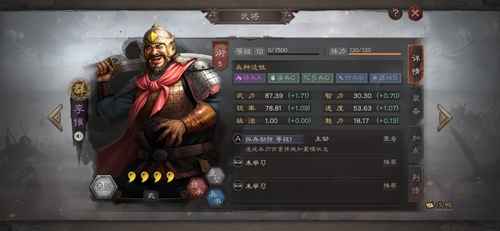 三国志战略版李傕培养搭配全解析