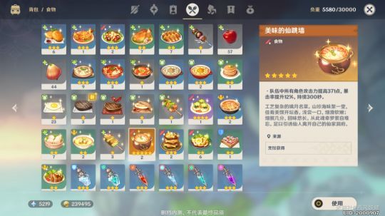 原神隐藏任务攻略：雾海云间寻访记全解析