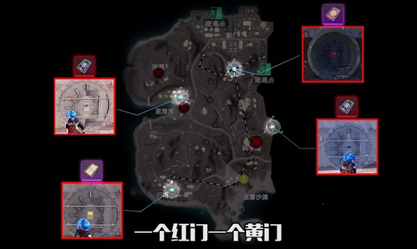 和平精英地铁逃生金库位置全攻略