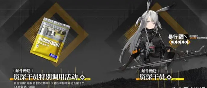 明日方舟5周年福利活动全解析