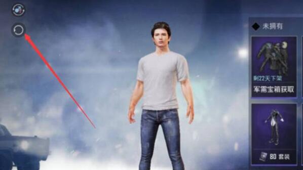 和平精英如何更改性别