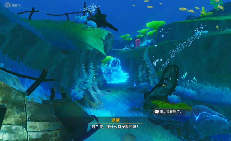 原神孤帆幽影任务全流程解析