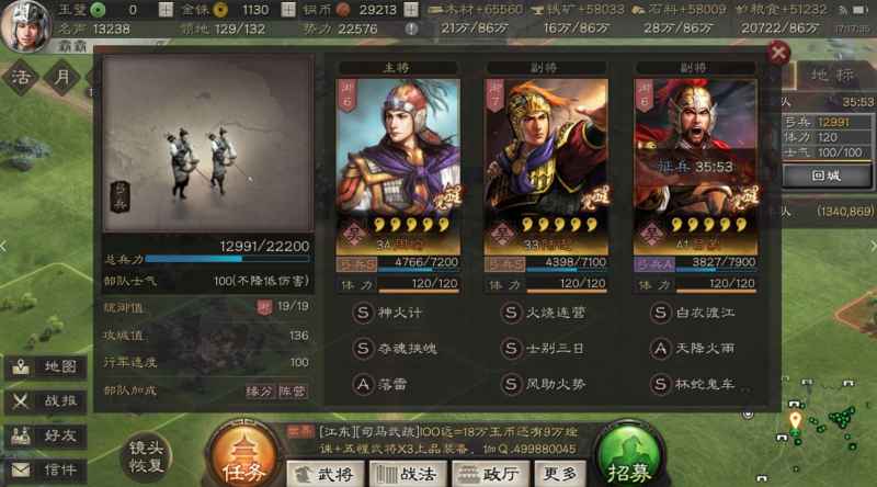 三国志战略版战损高怎么办？这样调整能帮你减少损失