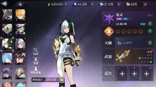 时空猎人3怎么选职业最合适