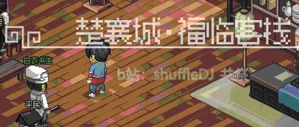 大侠立志传燕子窝入门全攻略：从入门到出师，任务细节与技巧解析