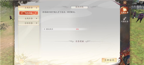 天龙八部2飞龙战天最强角色打造全攻略：任务、副本、装备、宠物的进阶指南