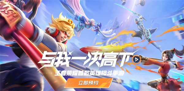 星之破晓集结测试资格获取全攻略