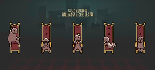 映月城与电子姬开局出身选择攻略：如何选对出身，开启完美游戏体验