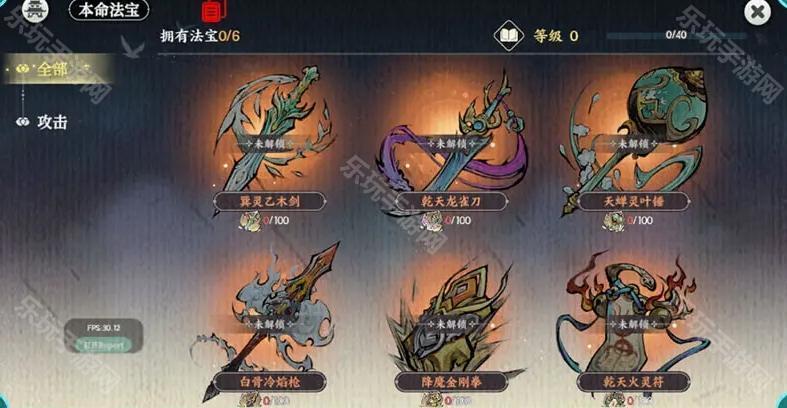 掌门下山新手入门指南：修炼、门派与飞升全攻略