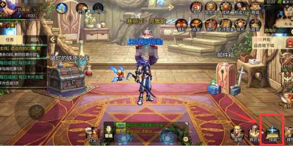 地下城与勇士手游转职全攻略