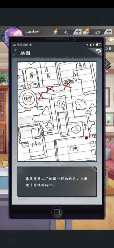 企鹅侦探荷鲁斯之赛：开启与关卡全攻略