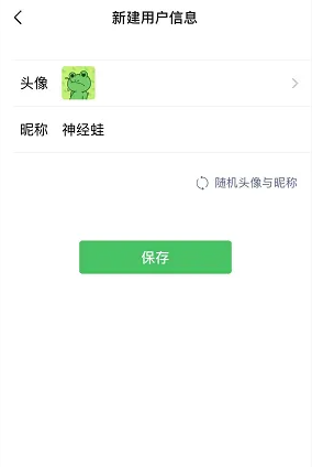 小年糕App使用全攻略：从注册登录到制作个性化影集的详细教程