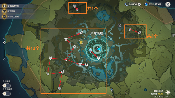 原神丘丘萨满地图分布全攻略：高效获取禁咒绘卷的地点汇总