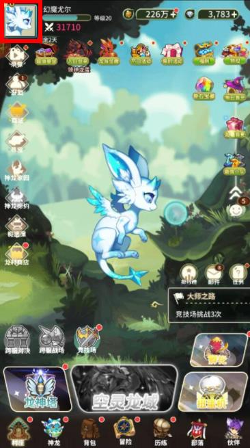 口袋苍穹最新礼包码领取指南