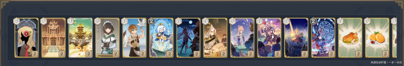 原神铸境研炼第五关通关攻略：护盾与骰子策略详解