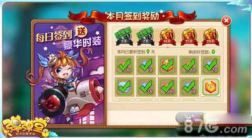 弹弹堂手游宠物碎片获取全攻略：活动、棒棒糖，轻松攒碎片