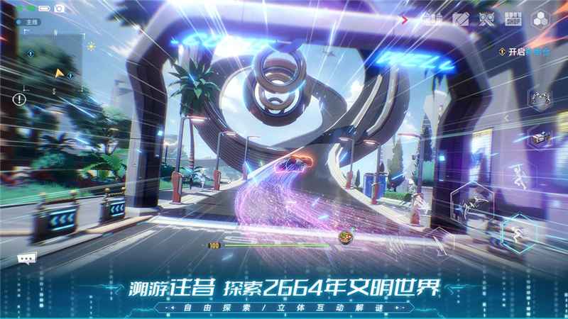 幻塔：末日世界冒险指南——兑换码与游戏特色全解析