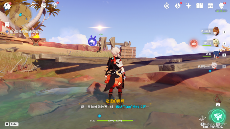 原神隐匿的佣兵任务详细攻略：从索赫尔到任务完成