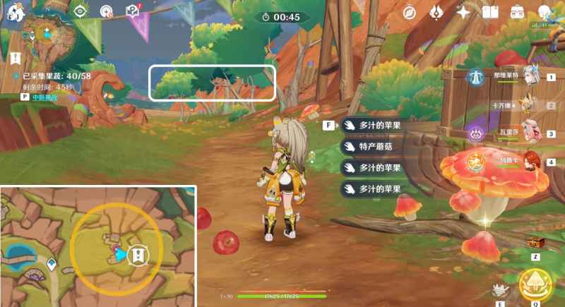 原神部族纪闻蘑境菌奇第二幕果园小憩任务全流程