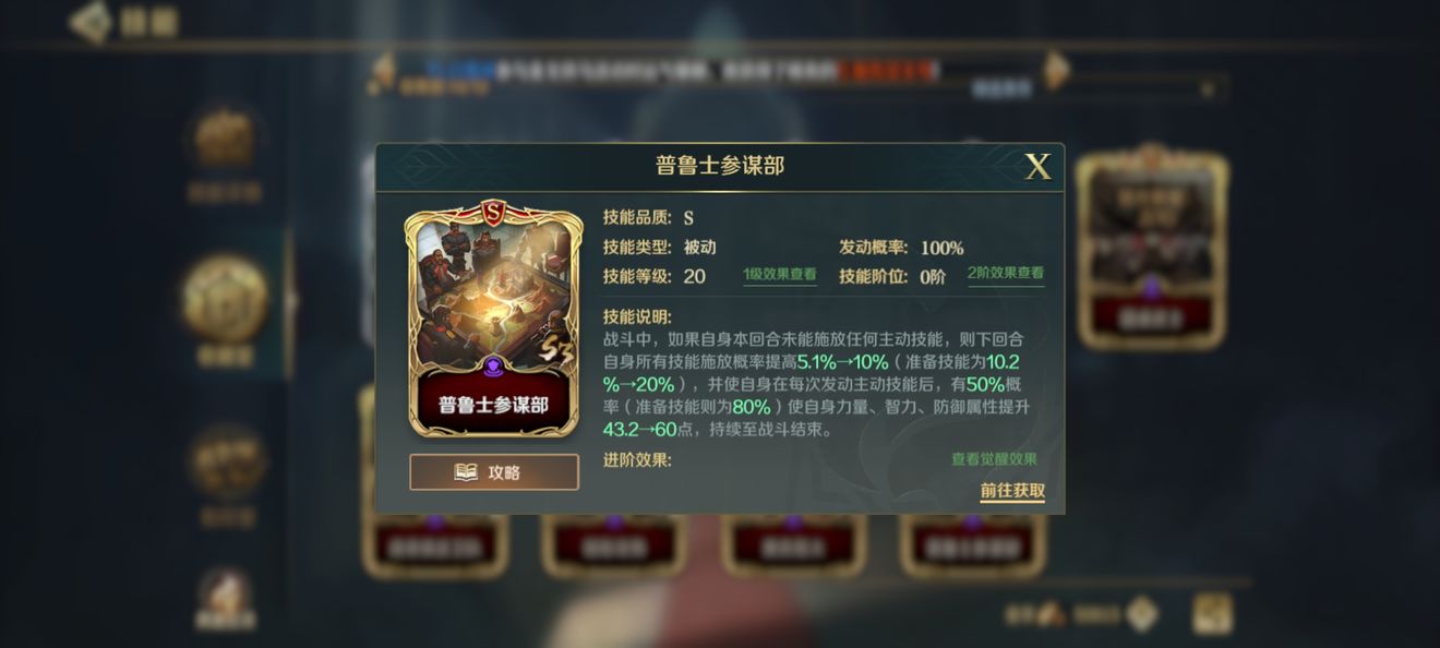 文明与征服S3赛季T0技能搭配心得