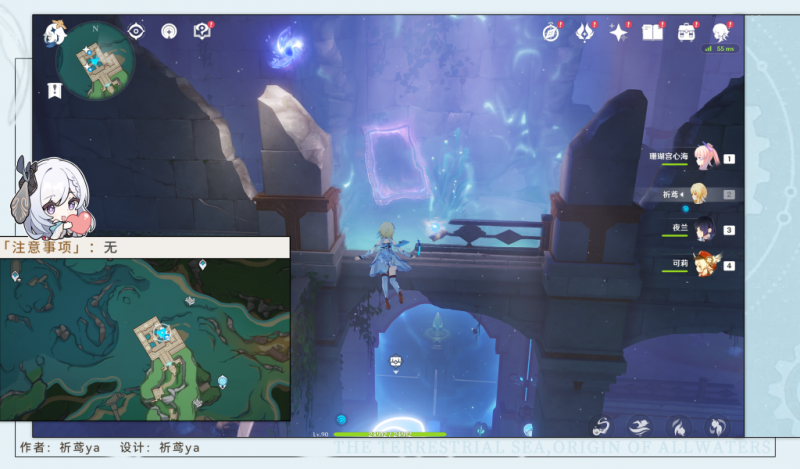 原神穿过谜境任务全攻略：位置、解法与避坑指南