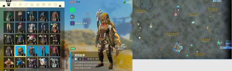 塞尔达传说王国之泪高防御防具获取全攻略