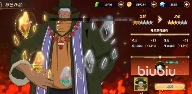 妖精的尾巴激斗阿利亚技能深度解析：强度、详情与实战表现