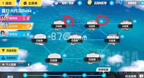 崩坏3夏日大作战攻略：阵营选择、关卡打法与积分贡献获取全解析