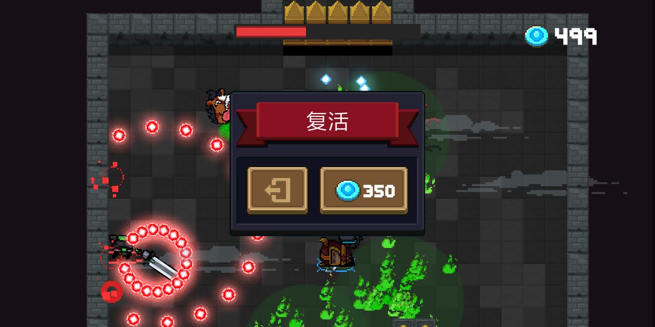 无头骑士新关卡战力解析：技能详解与战斗策略