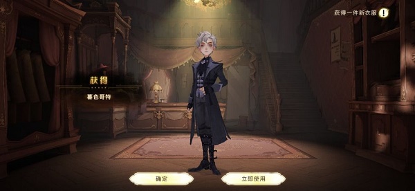 哈利波特魔法觉醒午夜魅影时装获取全攻略