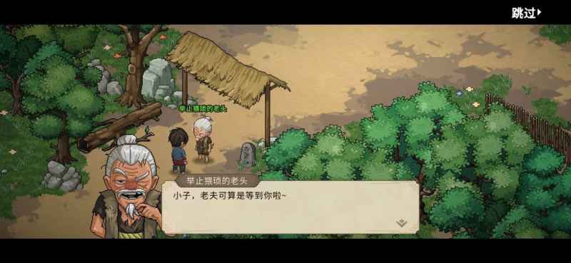大侠立志传:无名地区新手开局全攻略
