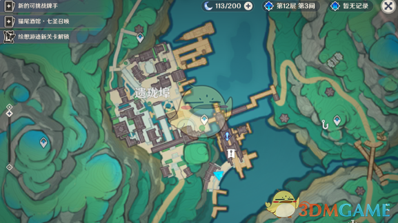 原神5.3版本新增食谱全面解析：全食谱列表与实用效果详解