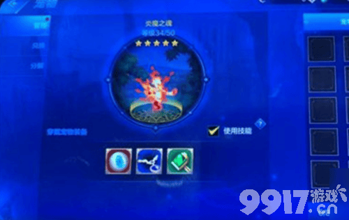 地下城与勇士手游宠物装备获取与升级全攻略