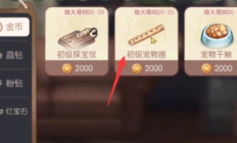 奥比岛手游宠物捕捉全攻略：地点、方法与技巧