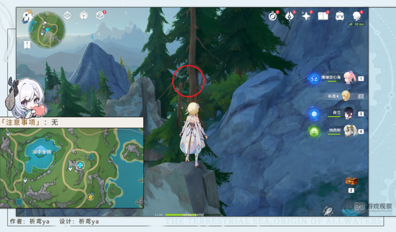 原神虹彩蔷薇藏宝图隐藏任务全攻略