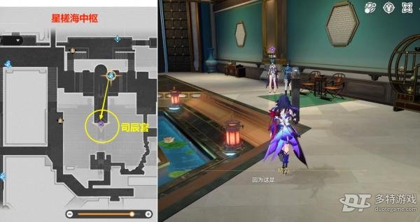 崩坏星穹铁道1.2版本“因为我已触碰过天空”任务全攻略