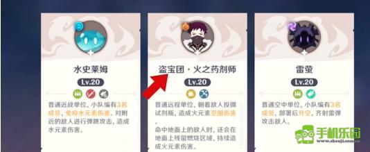 原神5.2自走棋新手入门指南：核心玩法与技巧解析