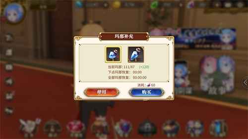 从零开始的异世界生活体力刷法全解析：氪金、互赠、升级，哪种最适合你？