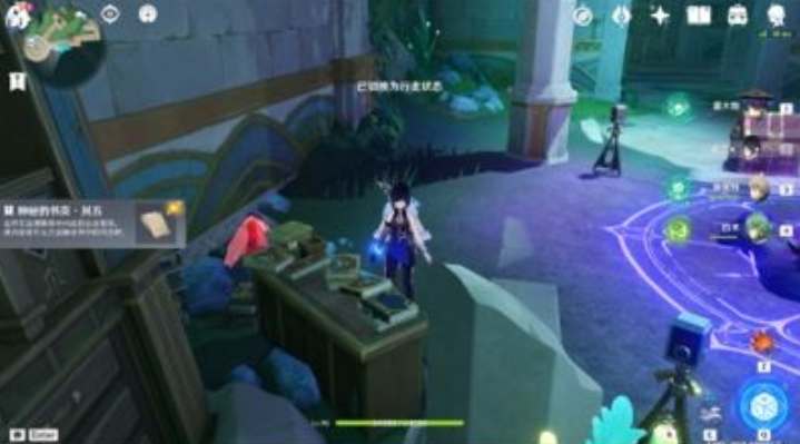 原神枫丹神秘的书页怎么找