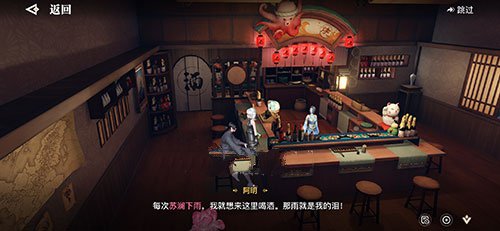 天谕手游谕戏传说任务攻略全解