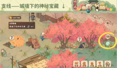 《桃源深处有人家》南有乔木支线触发及任务完成全攻略