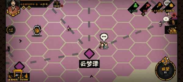 娥皇女英在《无悔华夏》中的核心作用：影响好感度，把握外交与政策时机