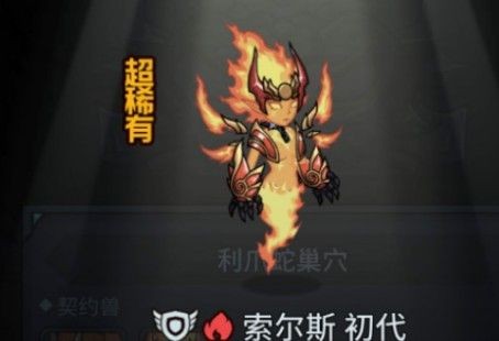 提灯与地下城火人刷点全攻略