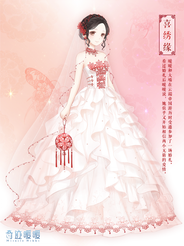 奇迹暖暖誓言戒指的获取之道